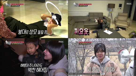 사진. MBC 진짜사나이 캡처