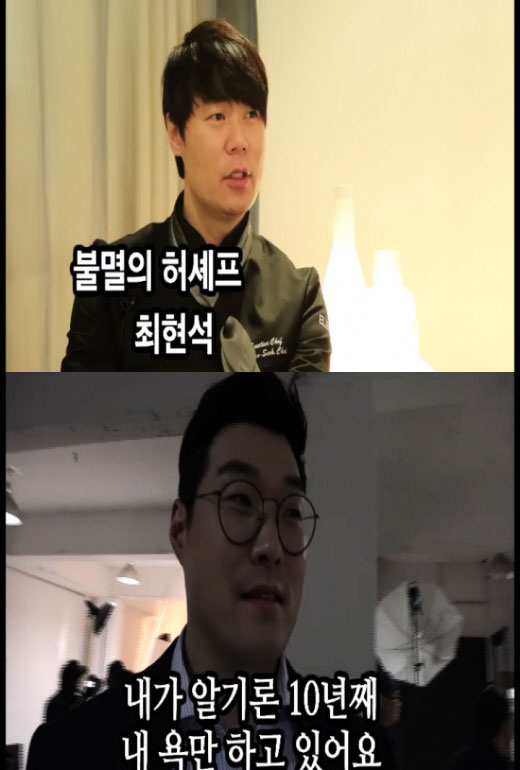 사진. SBS미디어넷 제공