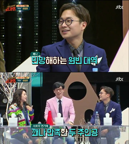 사진. JTBC 슈가맨 캡처