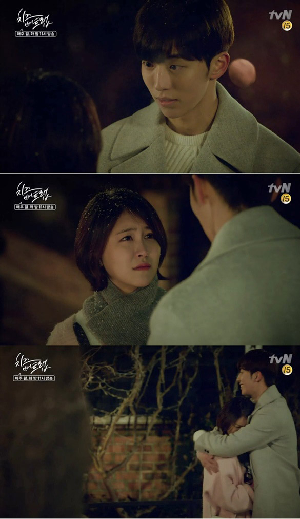 사진. tvN 방송 캡쳐