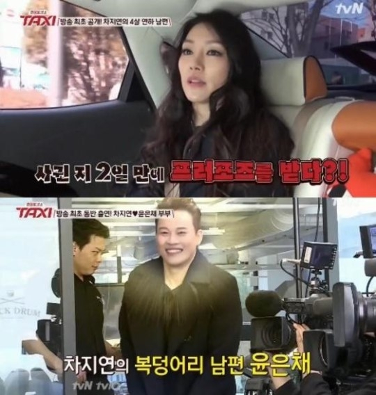 사진. tvN 현장토크쇼 택시 캡처