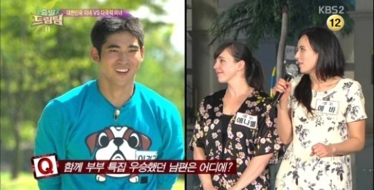 사진. KBS 출발 드림팀 캡처