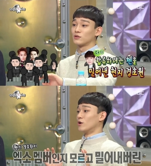 사진. MBC 라디오스타 캡처