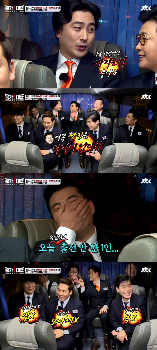 사진. Jtbc 방송 캡쳐