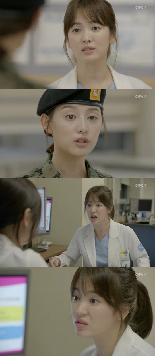 사진. KBS 방송 캡쳐