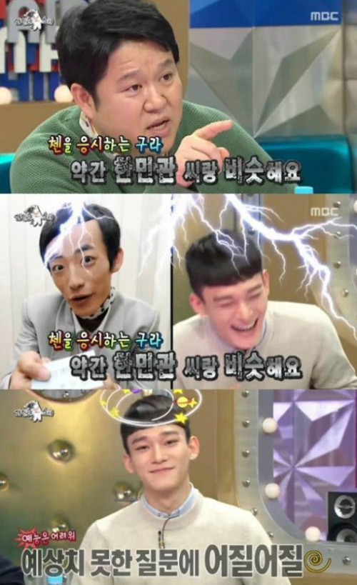 사진. MBC 방송 캡쳐