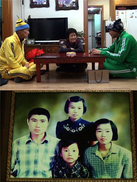 사진. SBS 제공