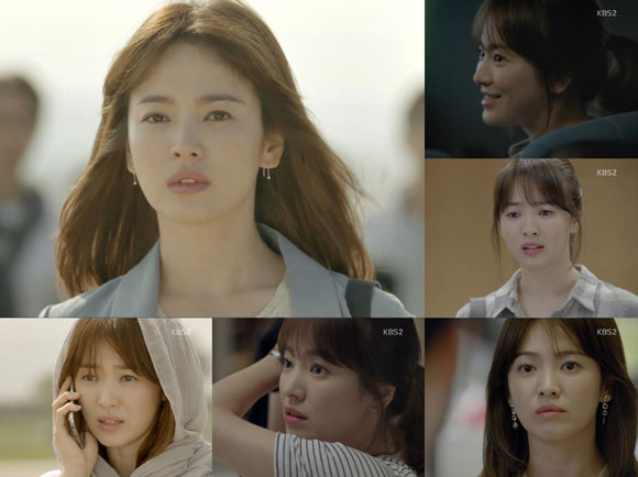 사진. KBS 태양의 후예 캡처