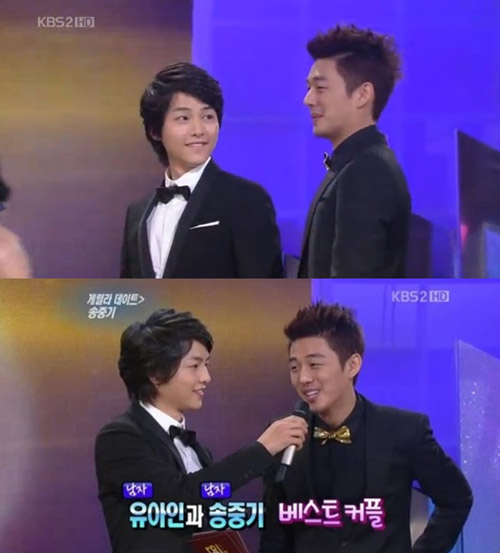 사진. KBS 방송 캡쳐