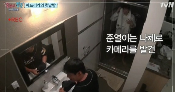 사진. tvN 꽃보다 청춘 캡처