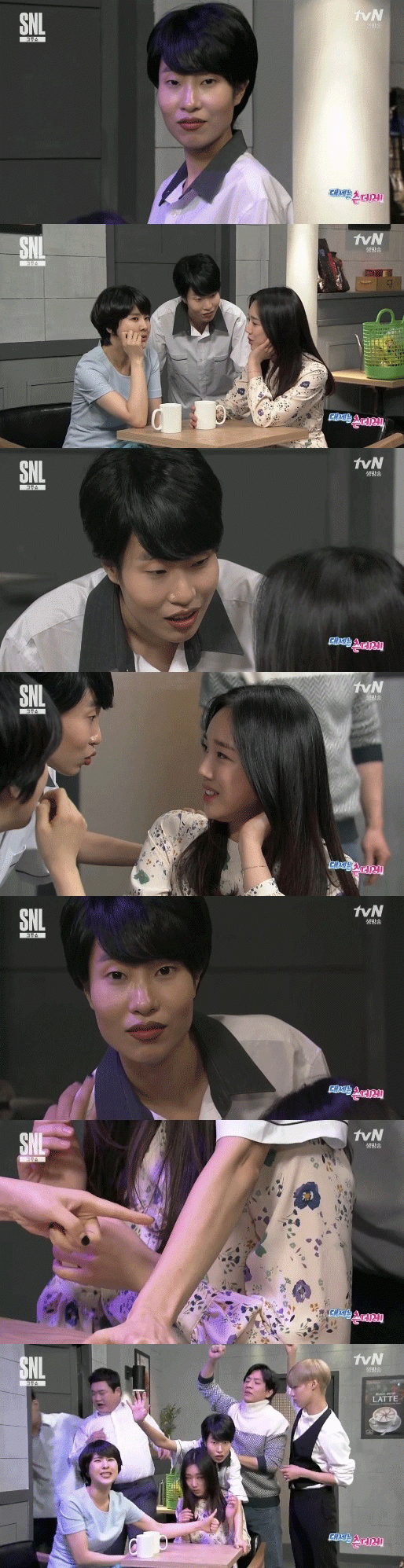 사진. tvN 방송 캡쳐