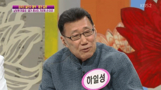 사진. KBS 방송 캡쳐