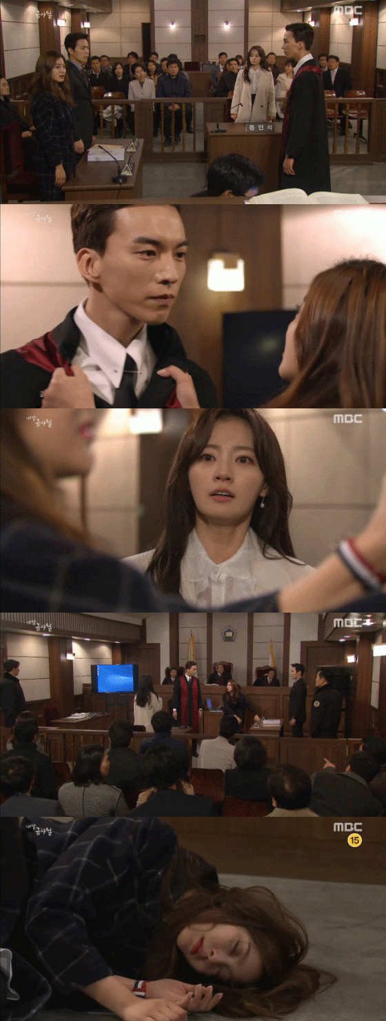사진. MBC 방송 캡쳐