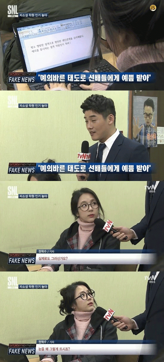 사진. tvN 방송 캡쳐