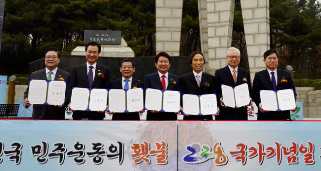 왼쪽부터 우동기 대구시교육감, 이동희 대구시의회 의장, 윤장현 광주시장, 권영진 대구시장, 노동일 2