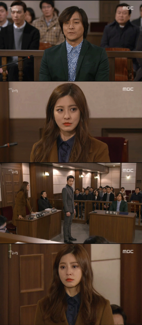 사진. MBC 방송 캡쳐