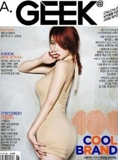 사진. 긱(GEEK) 공식 페이스북