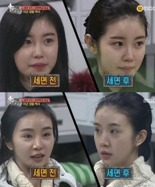 사진. MBC 진짜 사나이 캡처