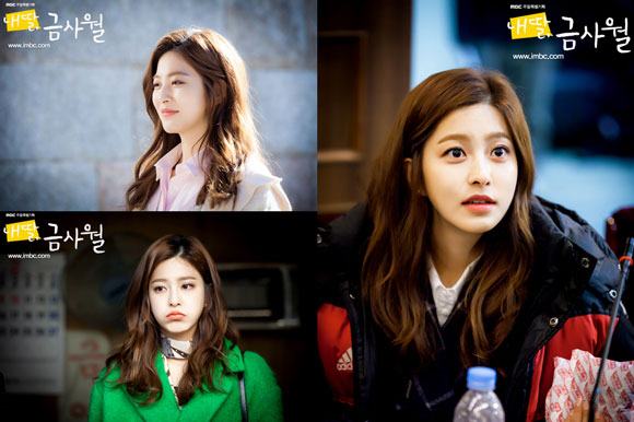 사진. MBC 내딸 금사월 제공