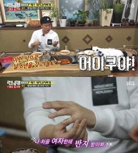 사진. SBS 방송 캡쳐