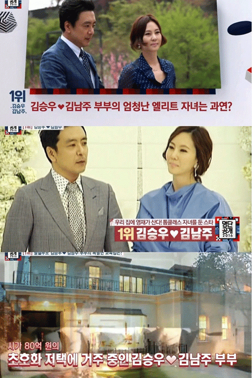 사진. tvN 방송 캡쳐