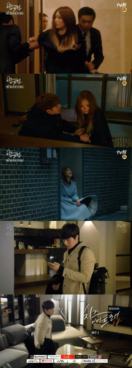 사진. tvN 방송 캡쳐