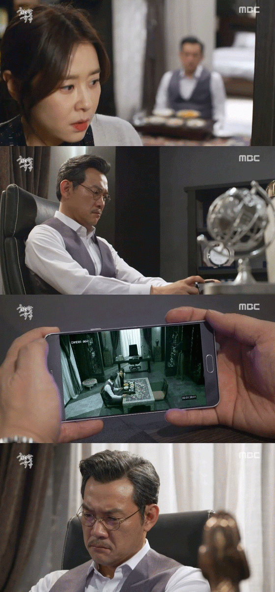 사진. MBC 방송 캡쳐