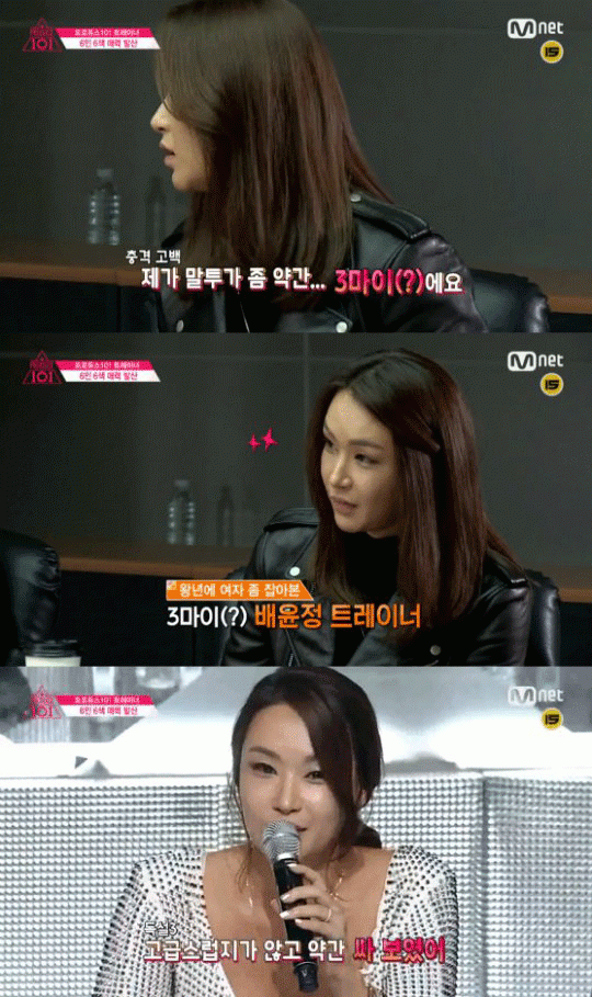 사진. Mnet 방송 캡쳐