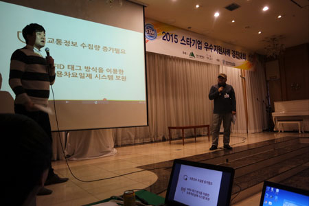 대구테크노파크는 지난달 24일 성서 세인트웨스튼호텔에서 