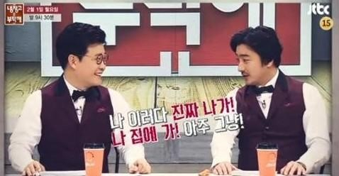 사진. JTBC 냉장고를 부탁해 캡처