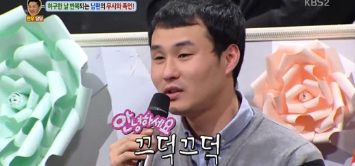 사진. KBS 안녕하세요 캡처