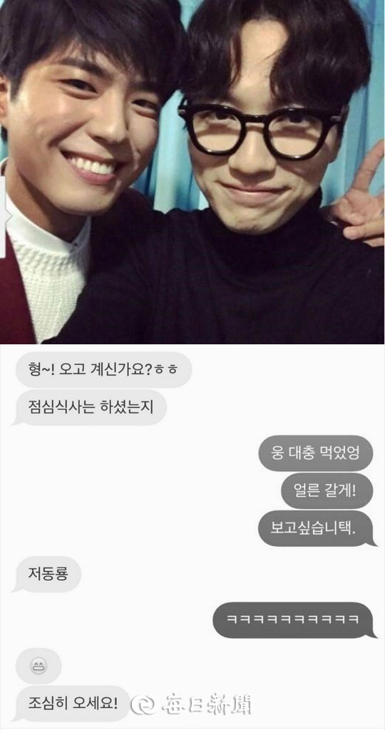 사진. 이동휘 인스타그램