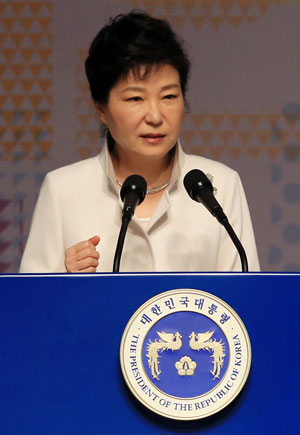 박근혜 대통령이 1일 오전 서울 세종문화회관에서 열린 제97주년 3