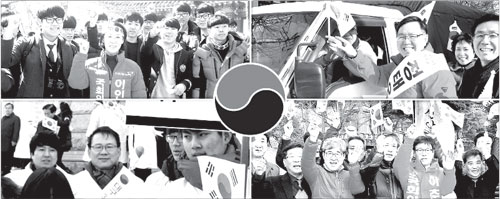새누리당 대구 총선 예비후보들이 3·1절을 맞아 신암선열공원 참배, 3.1절 만세운동 재현행사 참석, 태극기달기 캠페인 등으로 애국심 선거운동을 펼쳤다. 왼쪽 위 시계방향으로 이인선·정태옥·하춘수·윤두현 예비후보. 각 예비후보측 제공