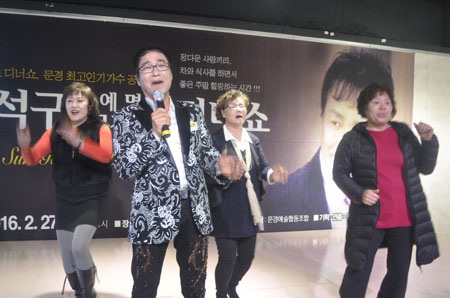 문경 최초의 디너쇼가 중앙시장상가 3층 필통아트센터에서 열려 성황을 이뤘다.