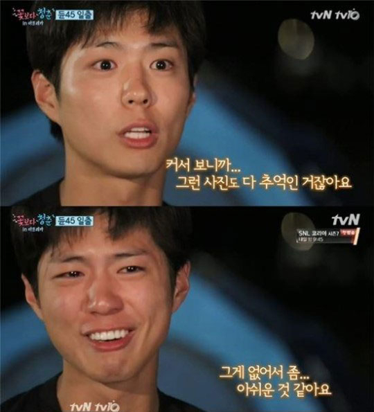 사진. tvN 꽃보다 청춘 캡처