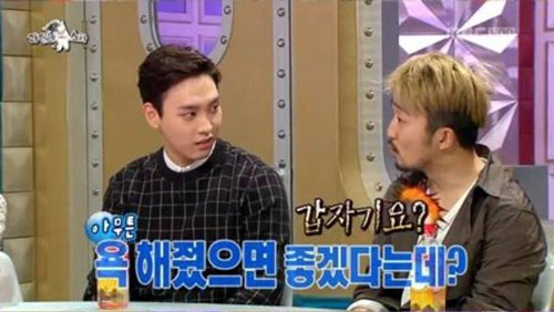사진. MBC 방송 캡쳐