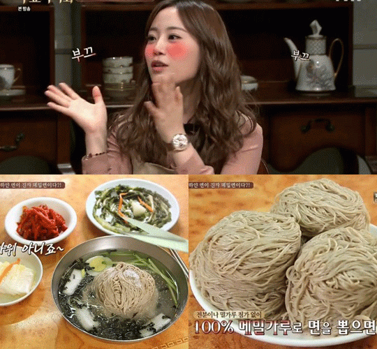 사진. tvN 방송 캡쳐