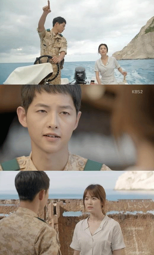사진. KBS 방송 캡쳐