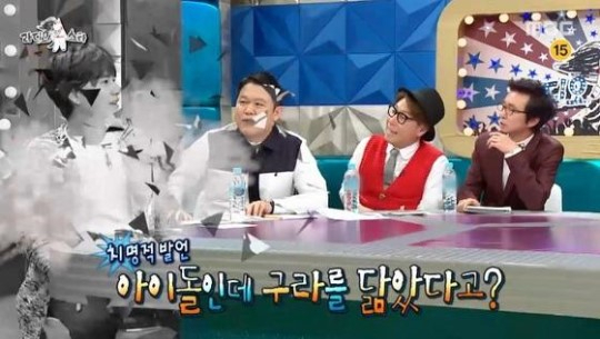 사진. MBC 라디오스타 캡처