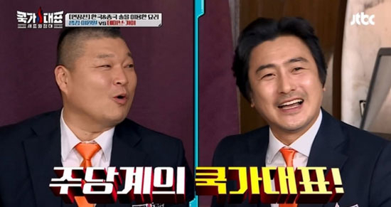 사진. JTBC 쿡가대표 캡처
