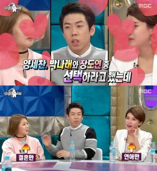 사진. MBC 라디오스타 캡처