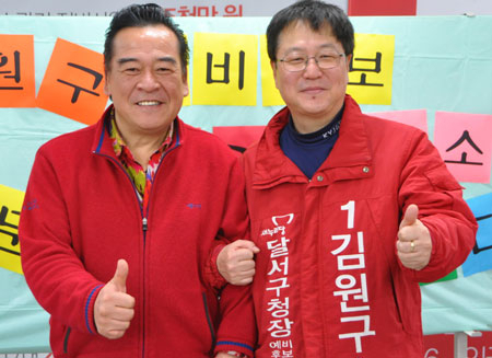 달서구청장 김원구-한현, 재능 기부 통해 어르신 무료 공연