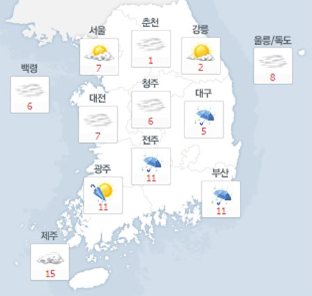 사진. 네이버날씨(오전 8시 현재)