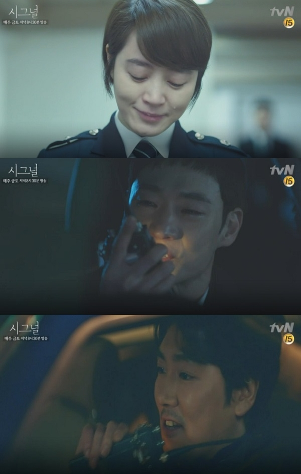 사진. tvN 시그널 예고 캡처