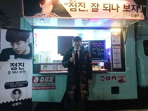 사진. 황찬성 SNS