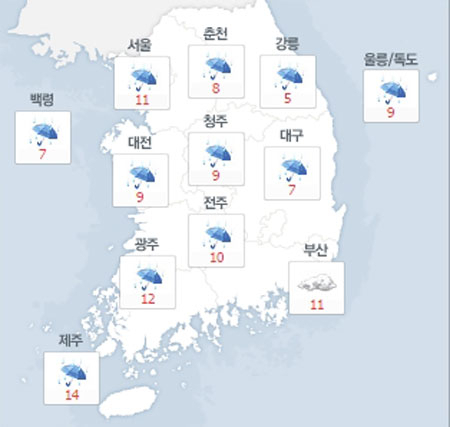 사진. 네이버날씨(오전 8시 현재)