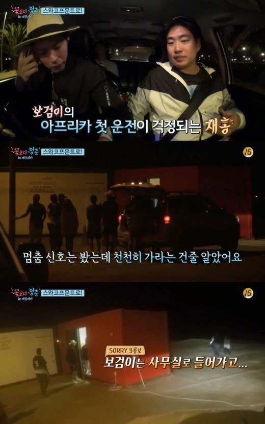 사진. tvN 방송 캡쳐