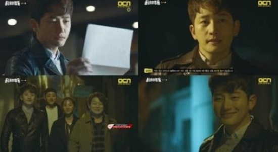 사진. OCN 동네의 영웅 캡처