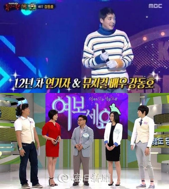 사진. MBC 복면가왕/JTBC 여보세요 캡처